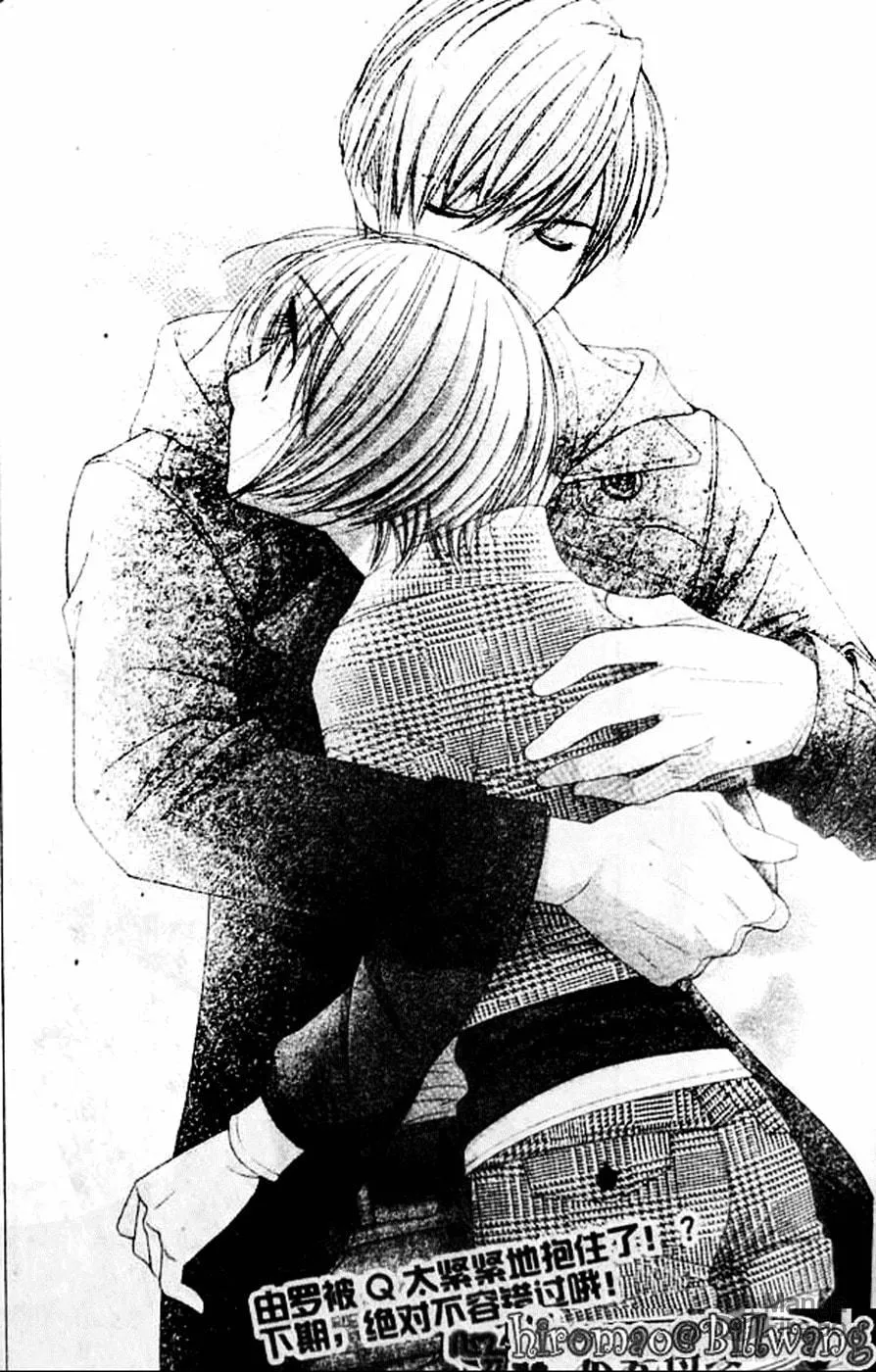 Read Honey Hunt chapter 11 image 34 on Lezhin