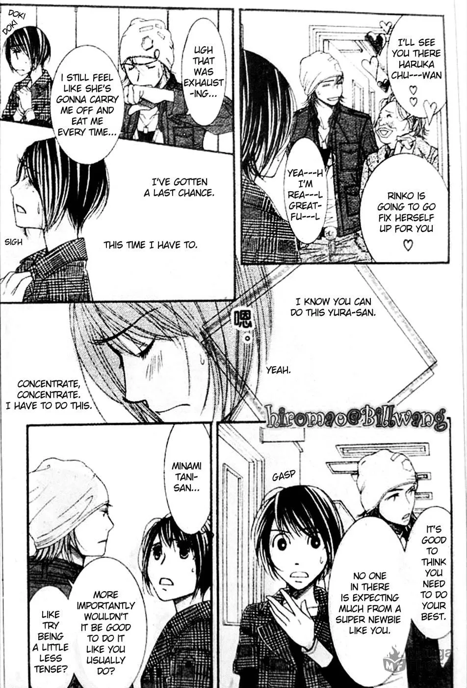 Read Honey Hunt chapter 11 image 4 on Lezhin