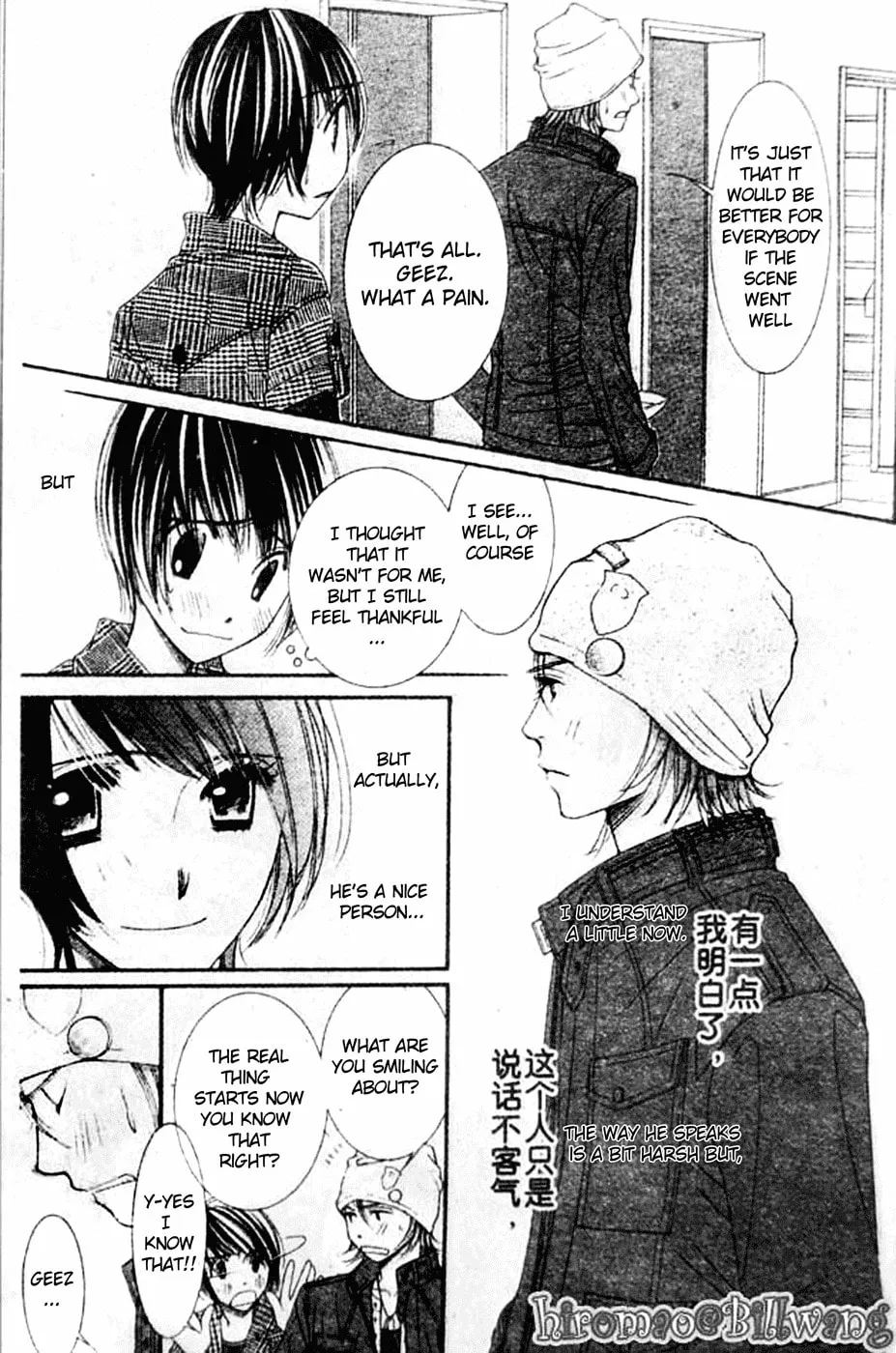 Read Honey Hunt chapter 11 image 6 on Lezhin