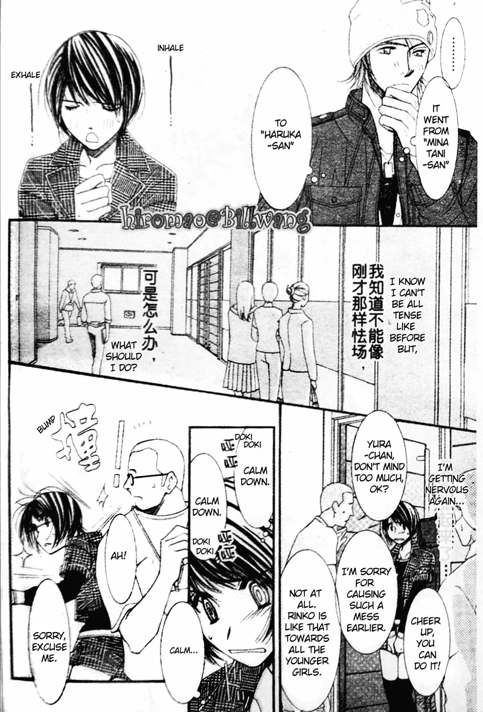 Read Honey Hunt chapter 11 image 7 on Lezhin
