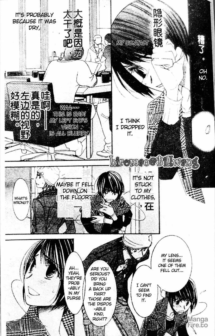 Read Honey Hunt chapter 11 image 8 on Lezhin