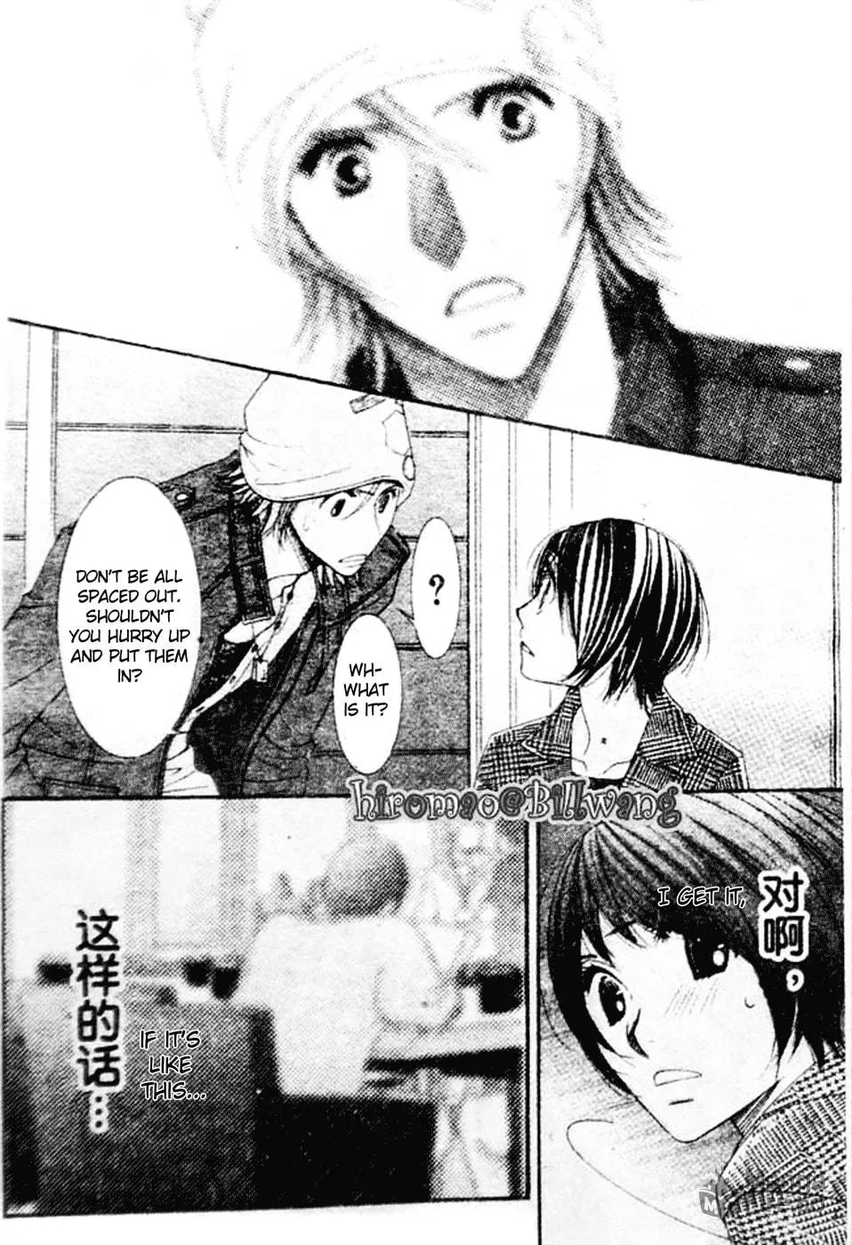Read Honey Hunt chapter 11 image 9 on Lezhin
