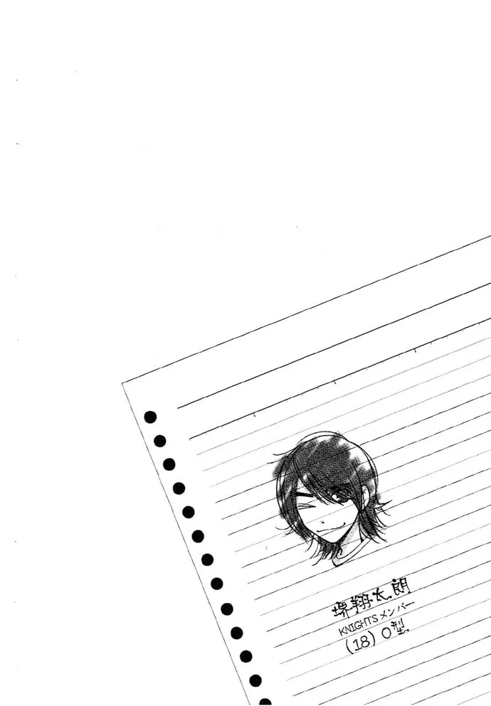 Read Honey Hunt chapter 12 image 1 on Lezhin