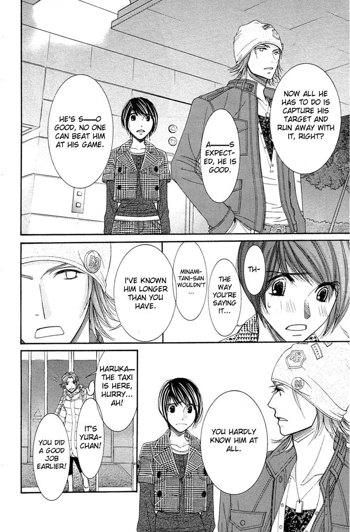 Read Honey Hunt chapter 12 image 13 on Lezhin