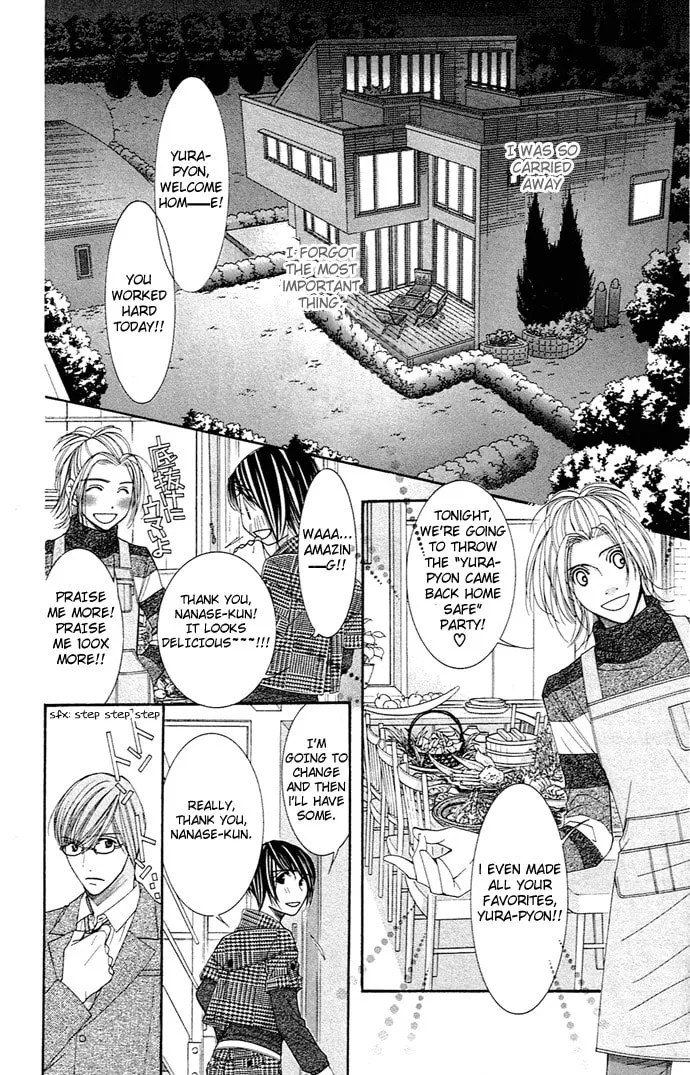 Read Honey Hunt chapter 12 image 15 on Lezhin