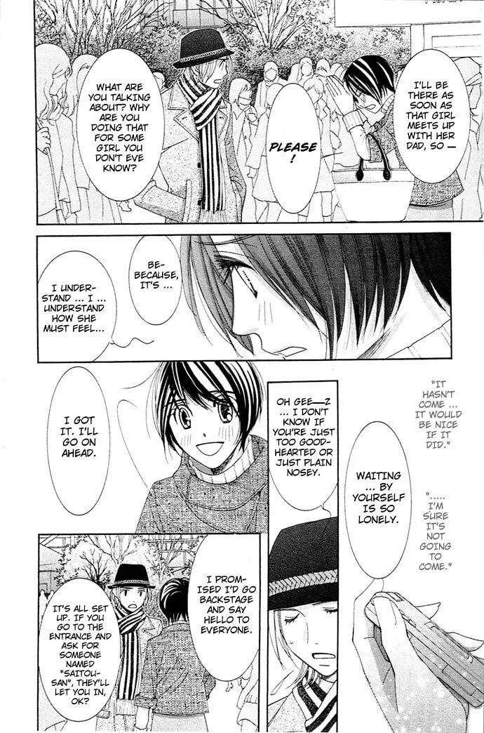 Read Honey Hunt chapter 14 image 13 on Lezhin