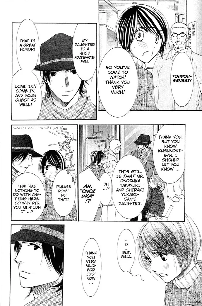 Read Honey Hunt chapter 14 image 25 on Lezhin