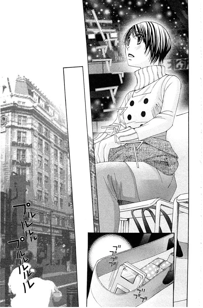 Read Honey Hunt chapter 14 image 30 on Lezhin