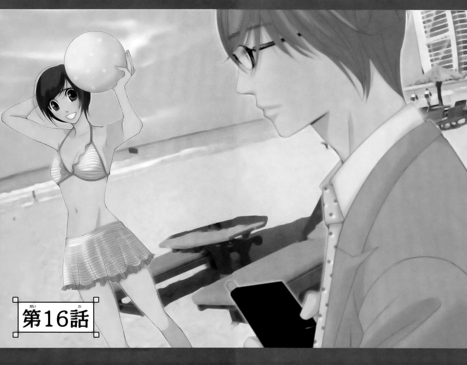 Read Honey Hunt chapter 16 image 1 on Lezhin