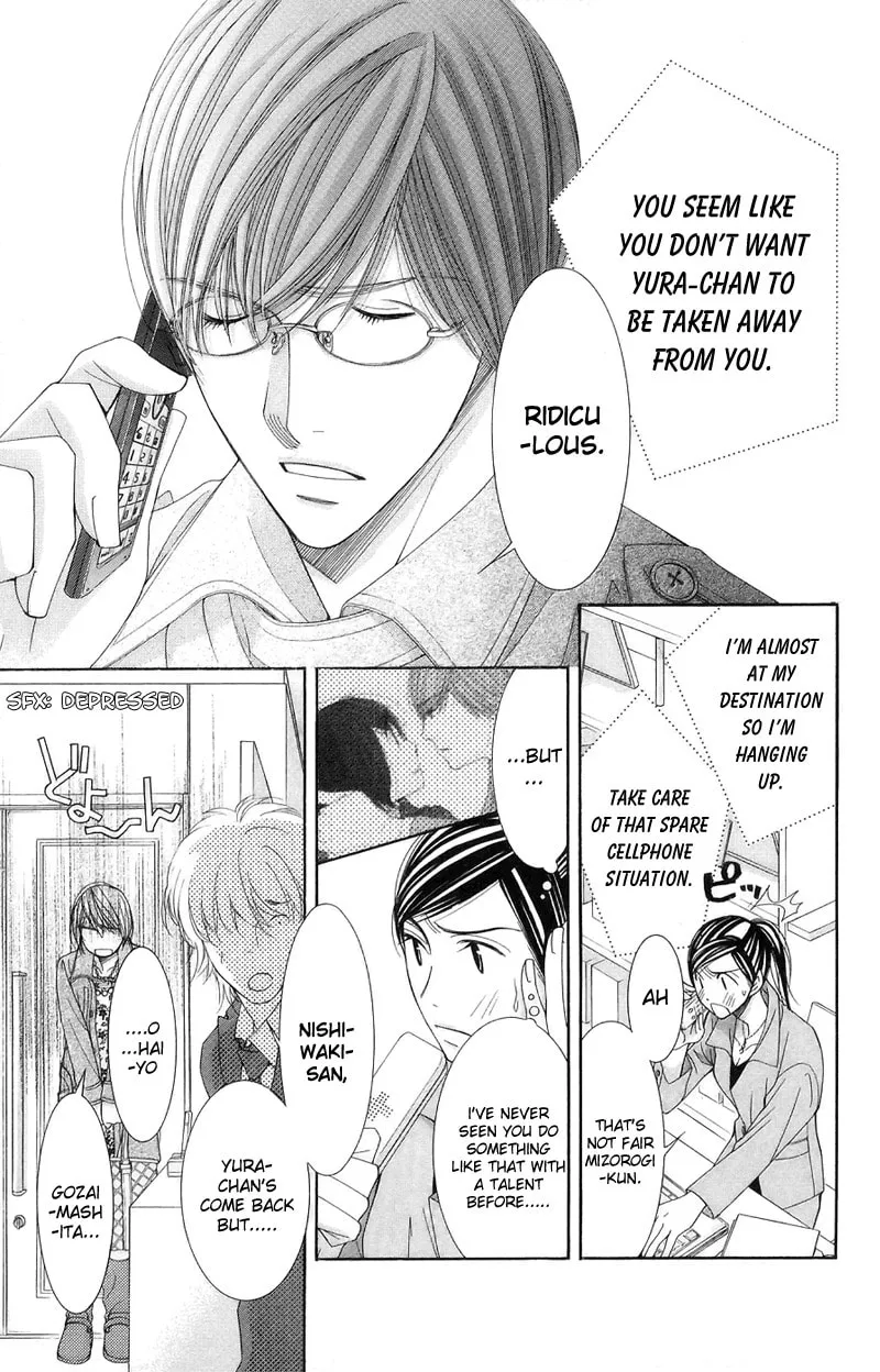 Read Honey Hunt chapter 16 image 27 on Lezhin