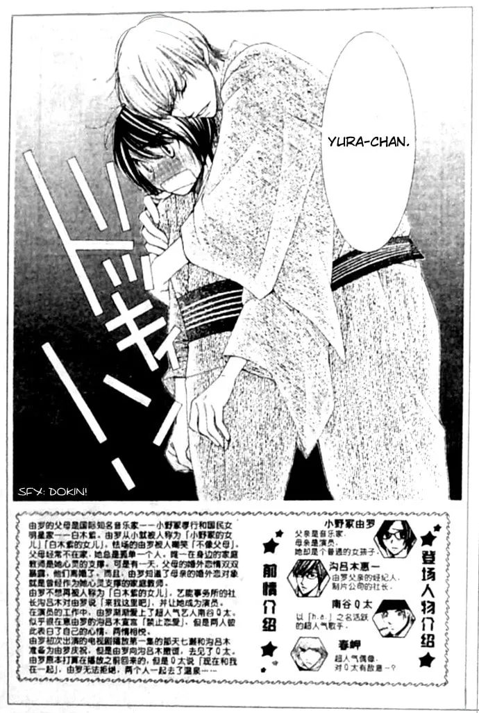 Read Honey Hunt chapter 20 image 1 on Lezhin