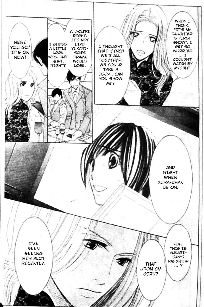 Read Honey Hunt chapter 20 image 12 on Lezhin