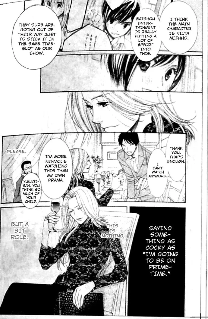 Read Honey Hunt chapter 20 image 13 on Lezhin
