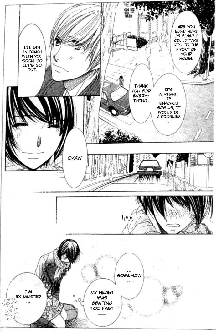 Read Honey Hunt chapter 20 image 25 on Lezhin