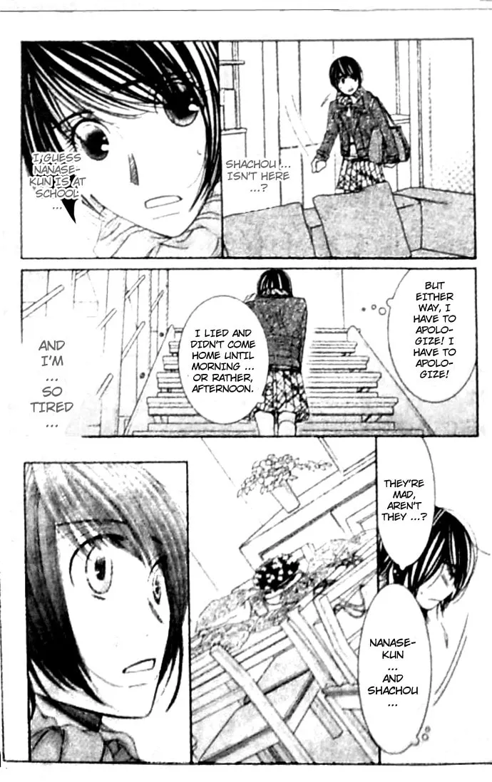 Read Honey Hunt chapter 20 image 27 on Lezhin