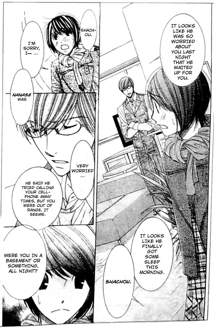 Read Honey Hunt chapter 20 image 30 on Lezhin