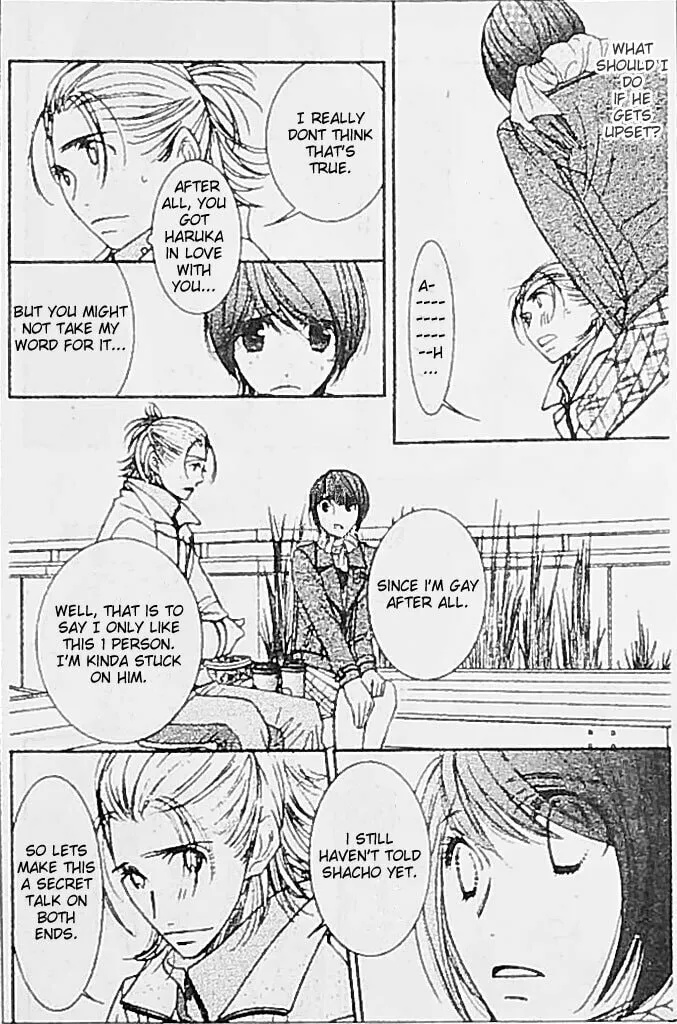 Read Honey Hunt chapter 21 image 10 on Lezhin