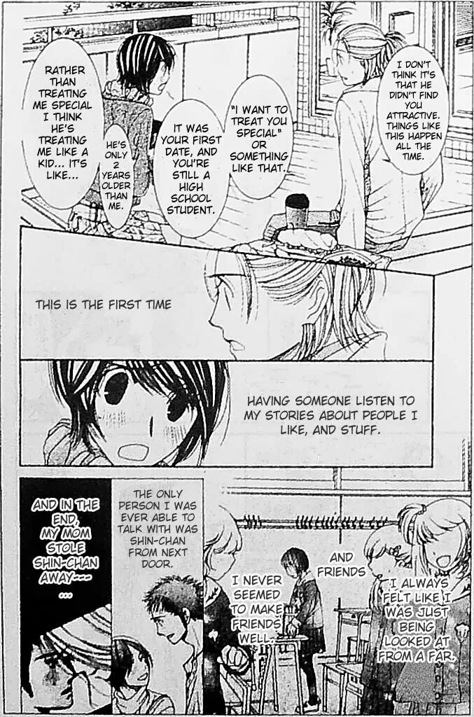 Read Honey Hunt chapter 21 image 12 on Lezhin