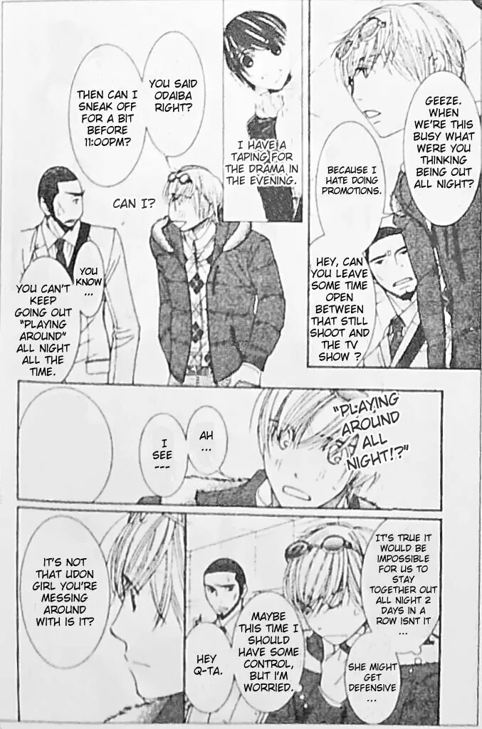 Read Honey Hunt chapter 21 image 16 on Lezhin