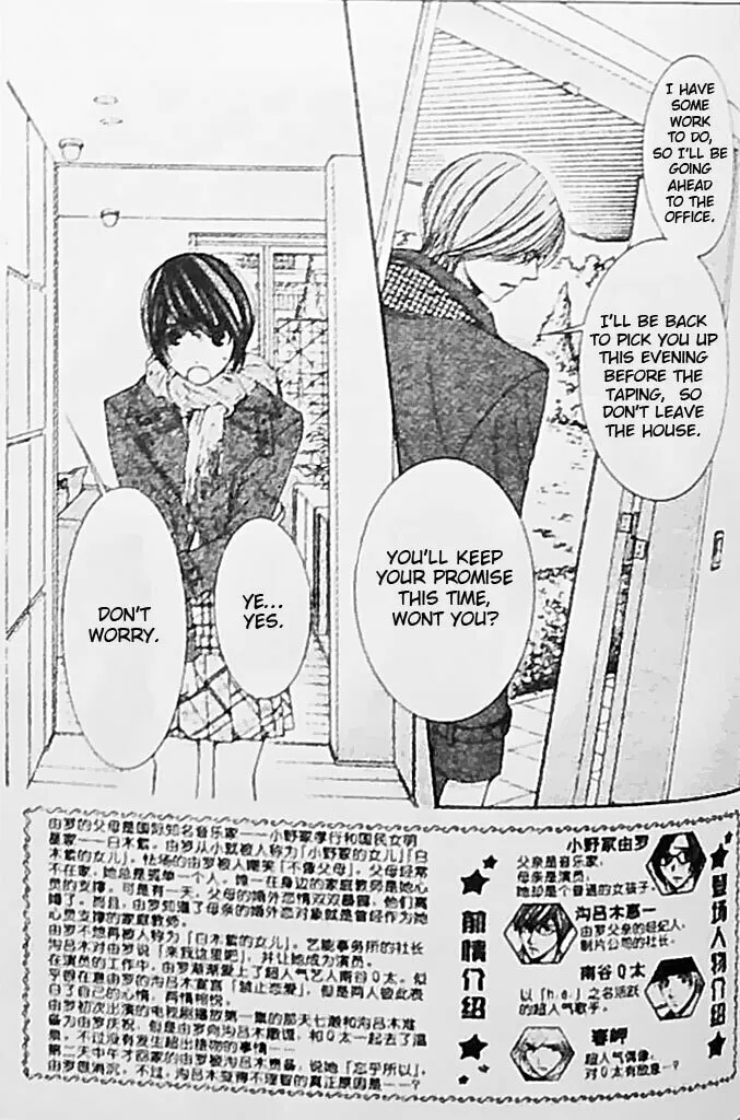 Read Honey Hunt chapter 21 image 3 on Lezhin