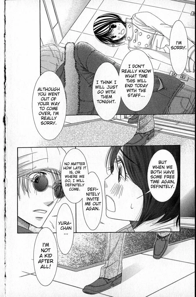 Read Honey Hunt chapter 21 image 30 on Lezhin