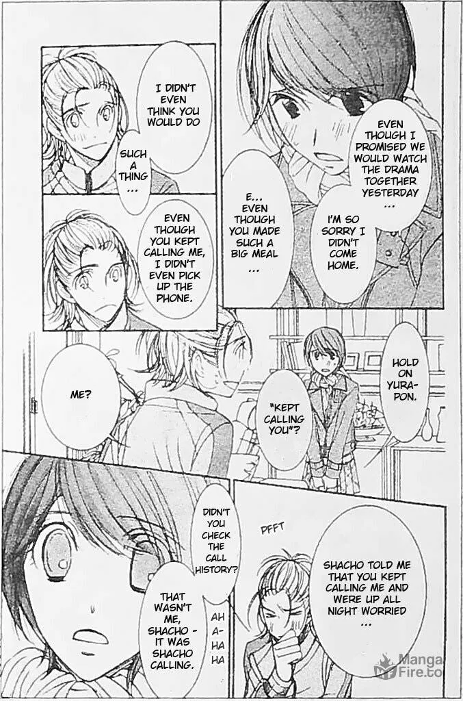 Read Honey Hunt chapter 21 image 5 on Lezhin