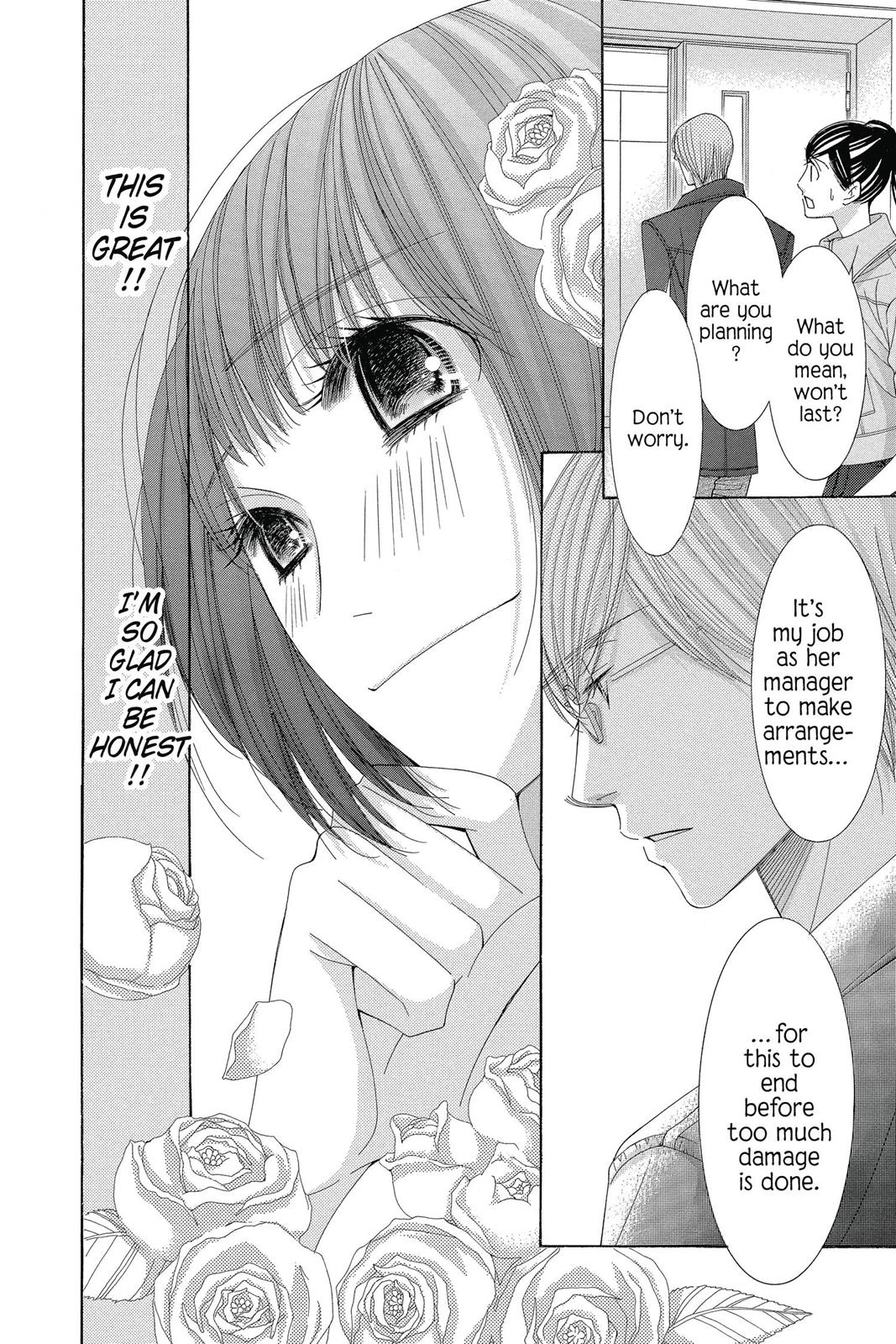 Read Honey Hunt chapter 27 image 14 on Lezhin