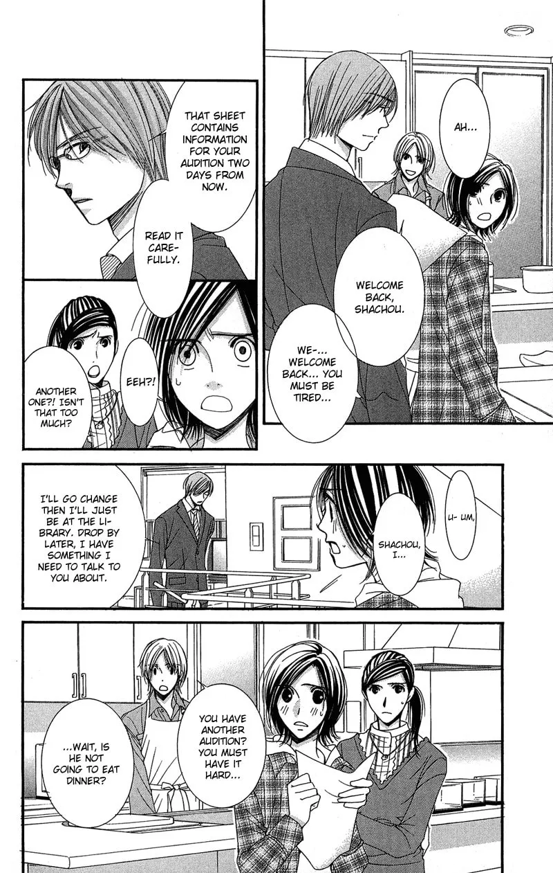 Read Honey Hunt chapter 3 image 12 on Lezhin