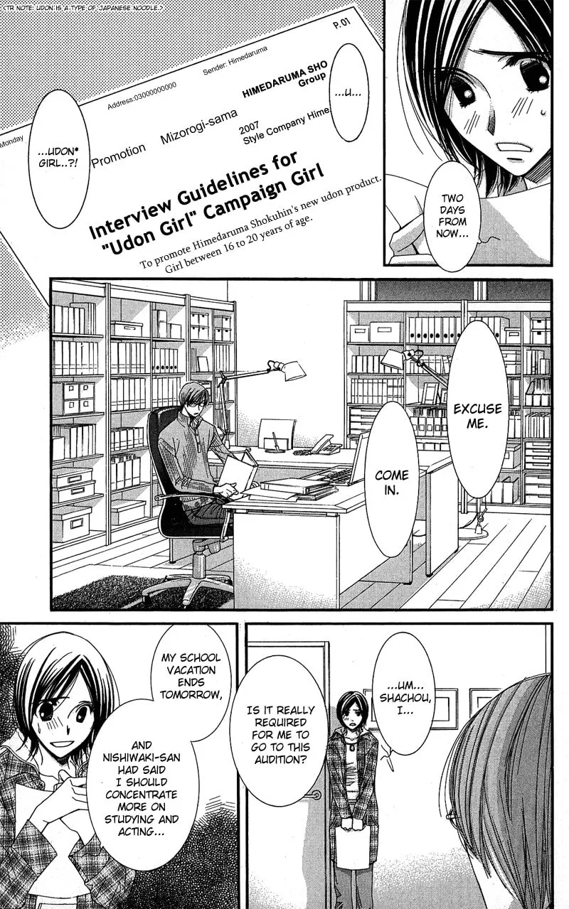 Read Honey Hunt chapter 3 image 13 on Lezhin