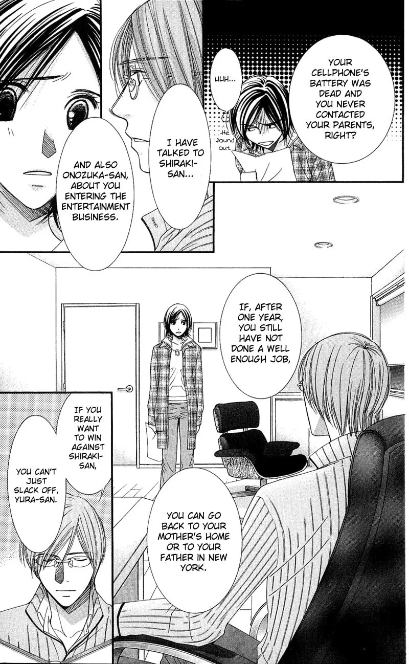 Read Honey Hunt chapter 3 image 15 on Lezhin