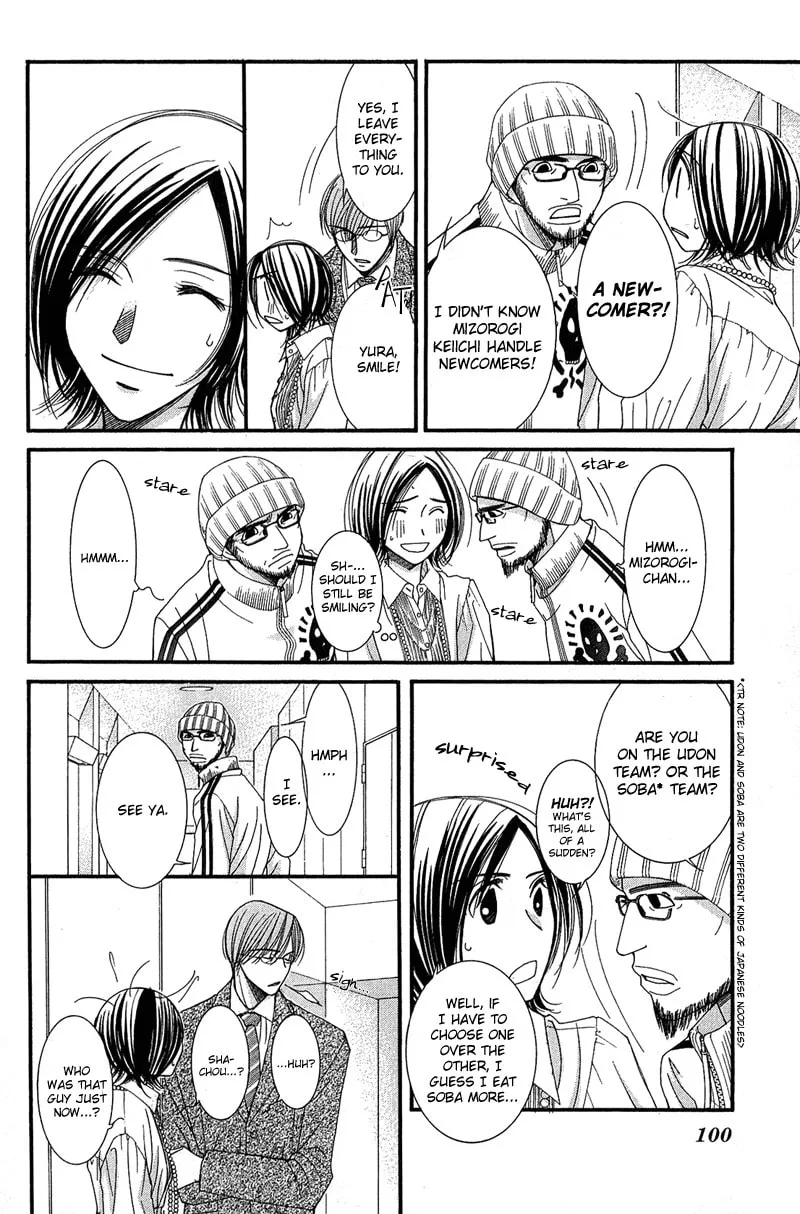 Read Honey Hunt chapter 3 image 18 on Lezhin