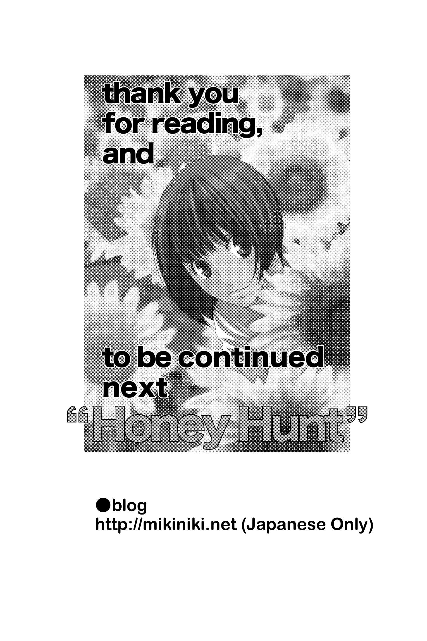 Read Honey Hunt chapter 30 image 26 on Lezhin