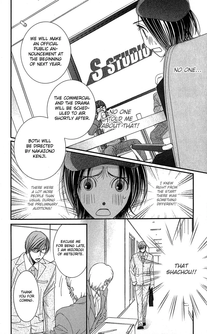 Read Honey Hunt chapter 4 image 22 on Lezhin
