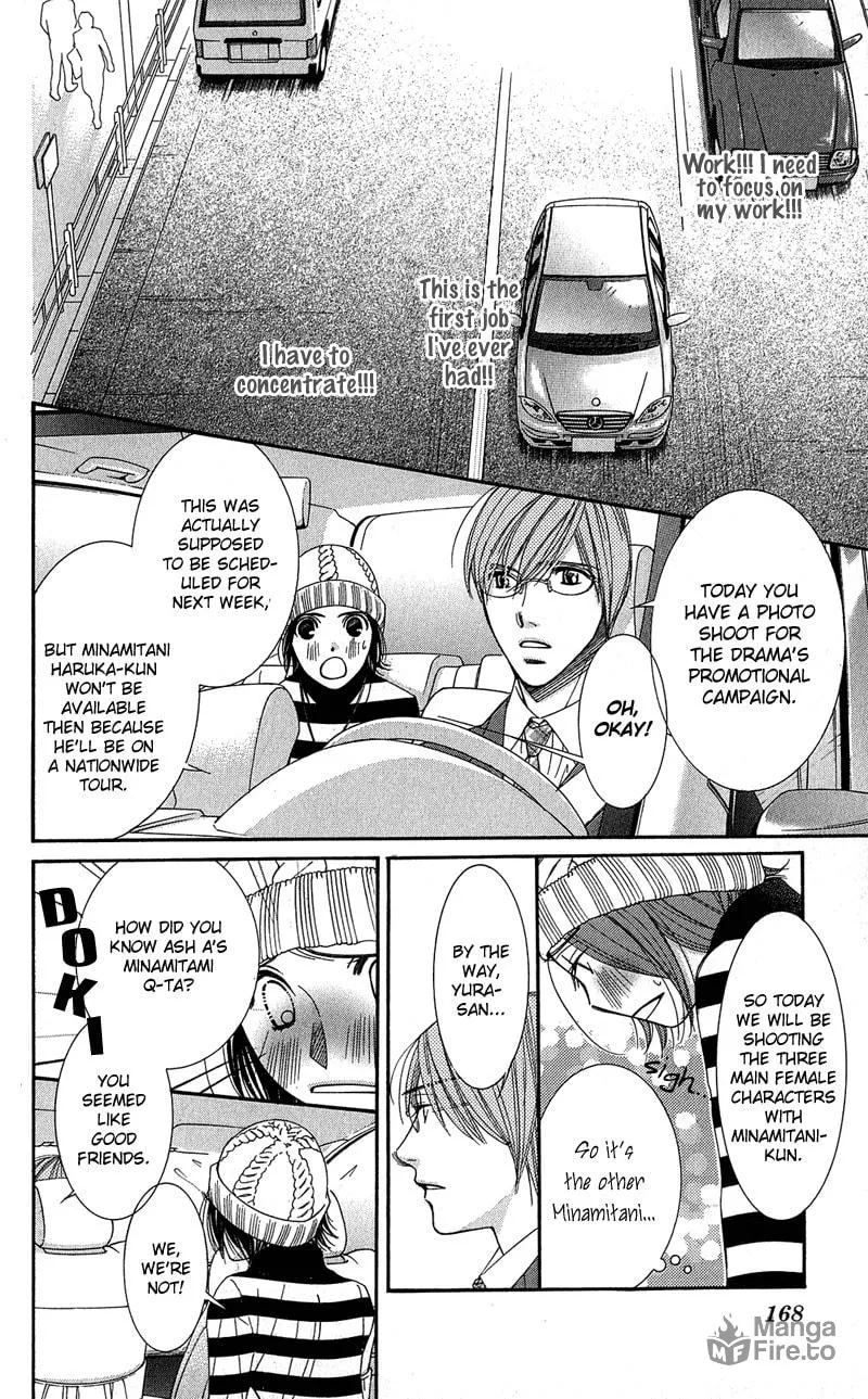 Read Honey Hunt chapter 5 image 14 on Lezhin