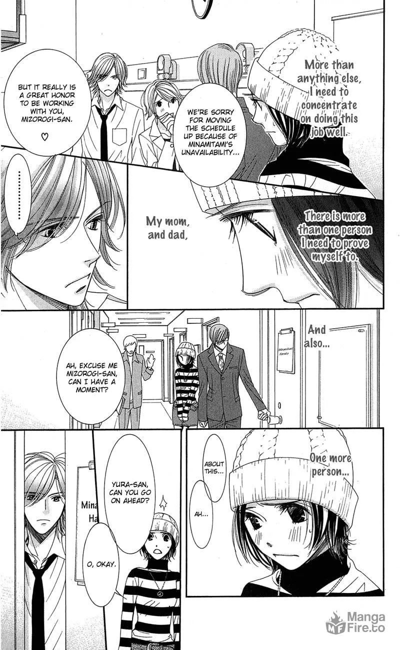 Read Honey Hunt chapter 5 image 19 on Lezhin
