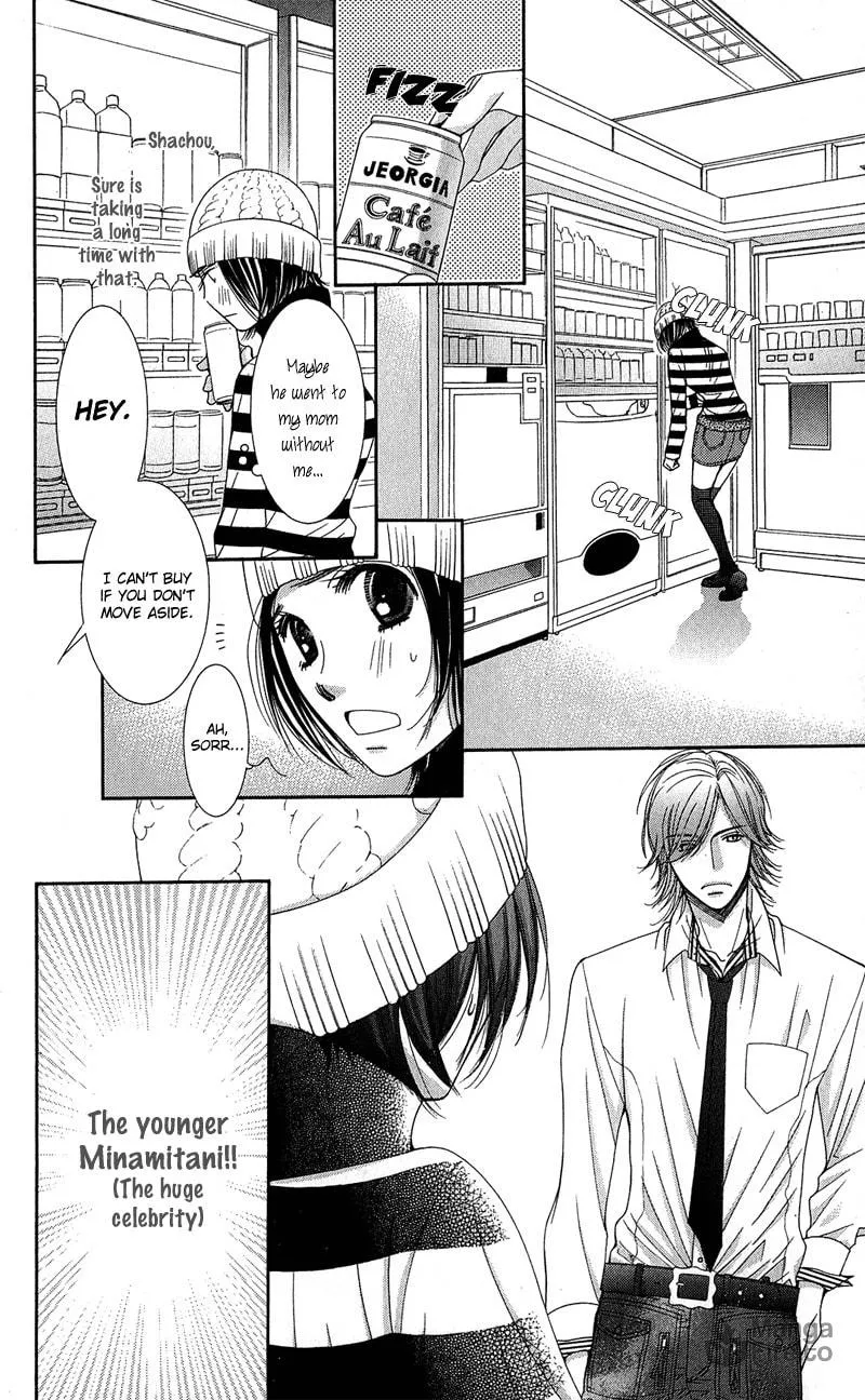 Read Honey Hunt chapter 5 image 20 on Lezhin