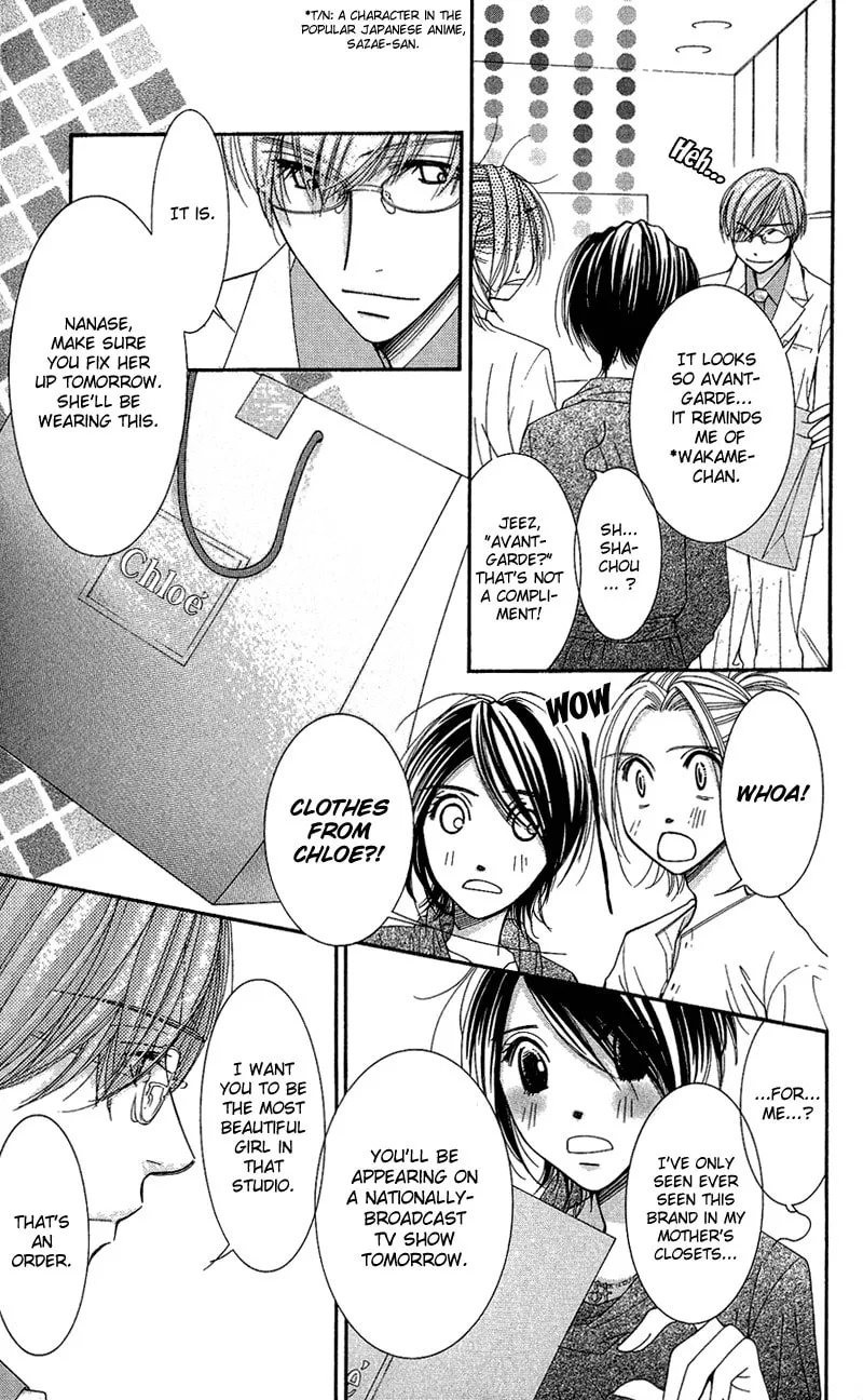 Read Honey Hunt chapter 7 image 13 on Lezhin