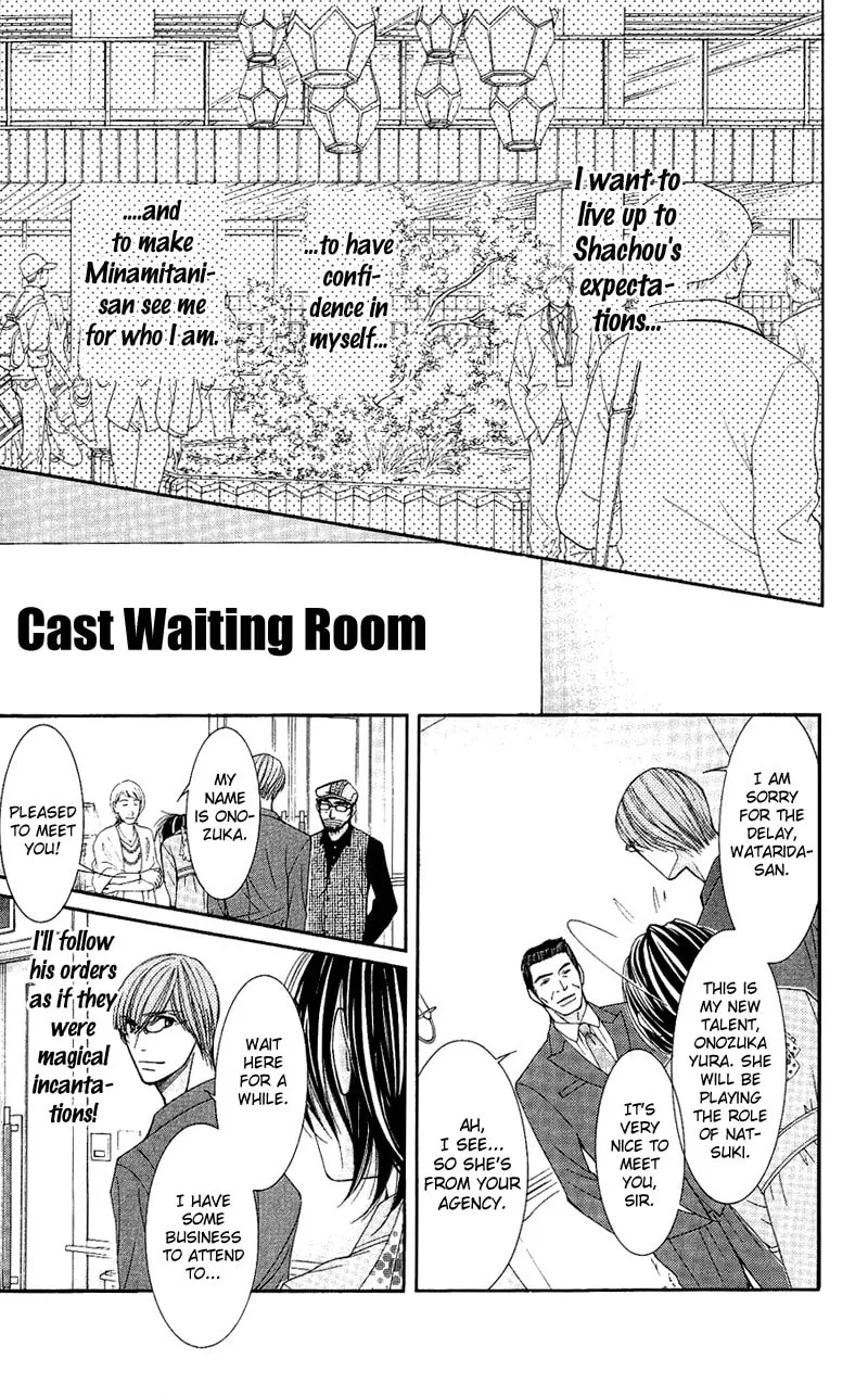 Read Honey Hunt chapter 7 image 15 on Lezhin