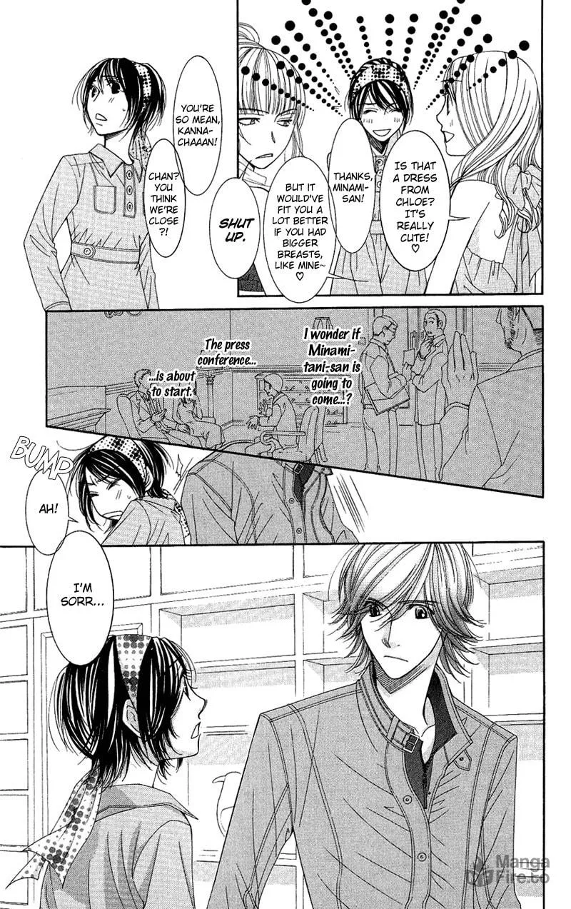 Read Honey Hunt chapter 7 image 17 on Lezhin