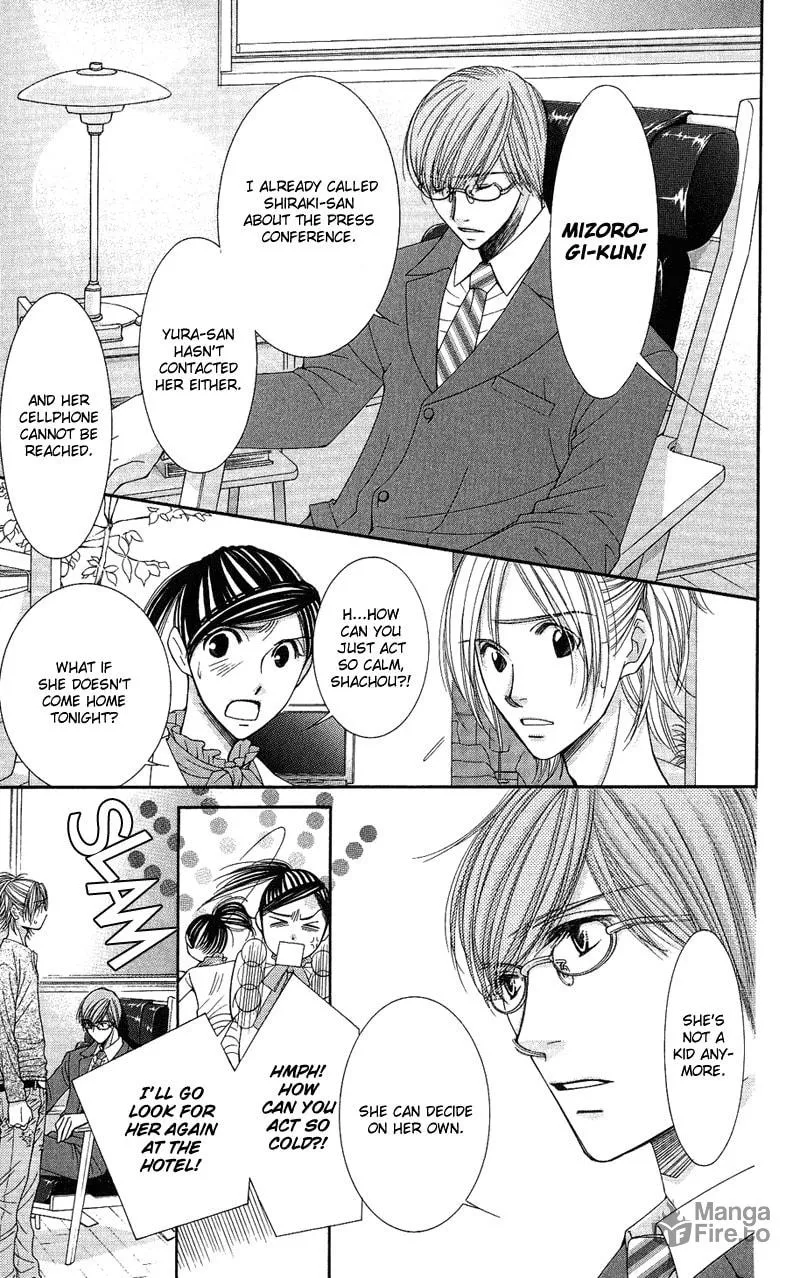 Read Honey Hunt chapter 8 image 2 on Lezhin