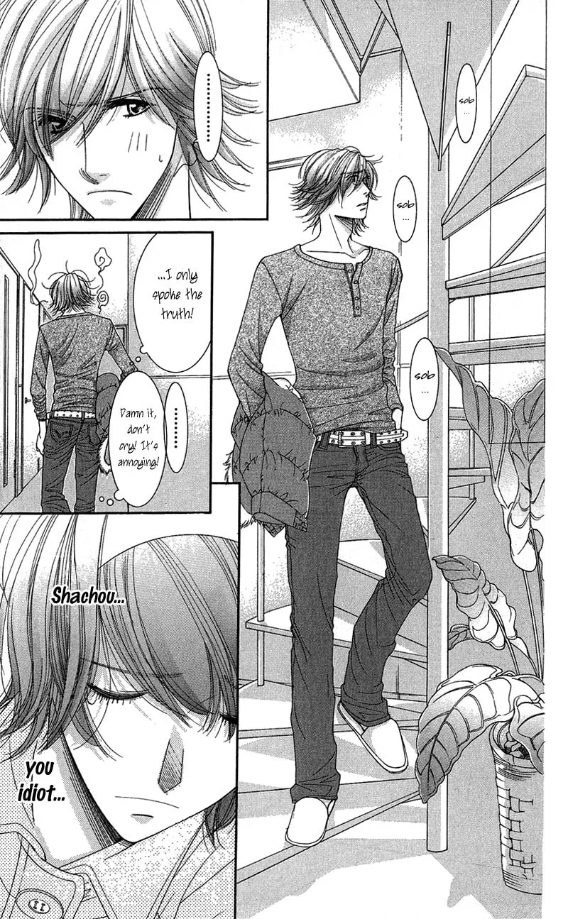 Read Honey Hunt chapter 8 image 22 on Lezhin