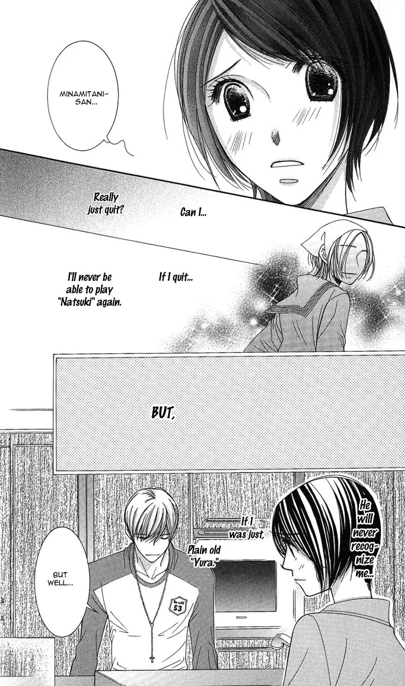Read Honey Hunt chapter 9 image 12 on Lezhin
