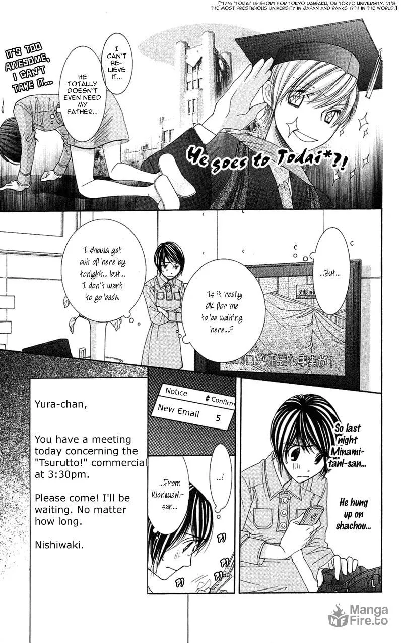 Read Honey Hunt chapter 9 image 17 on Lezhin