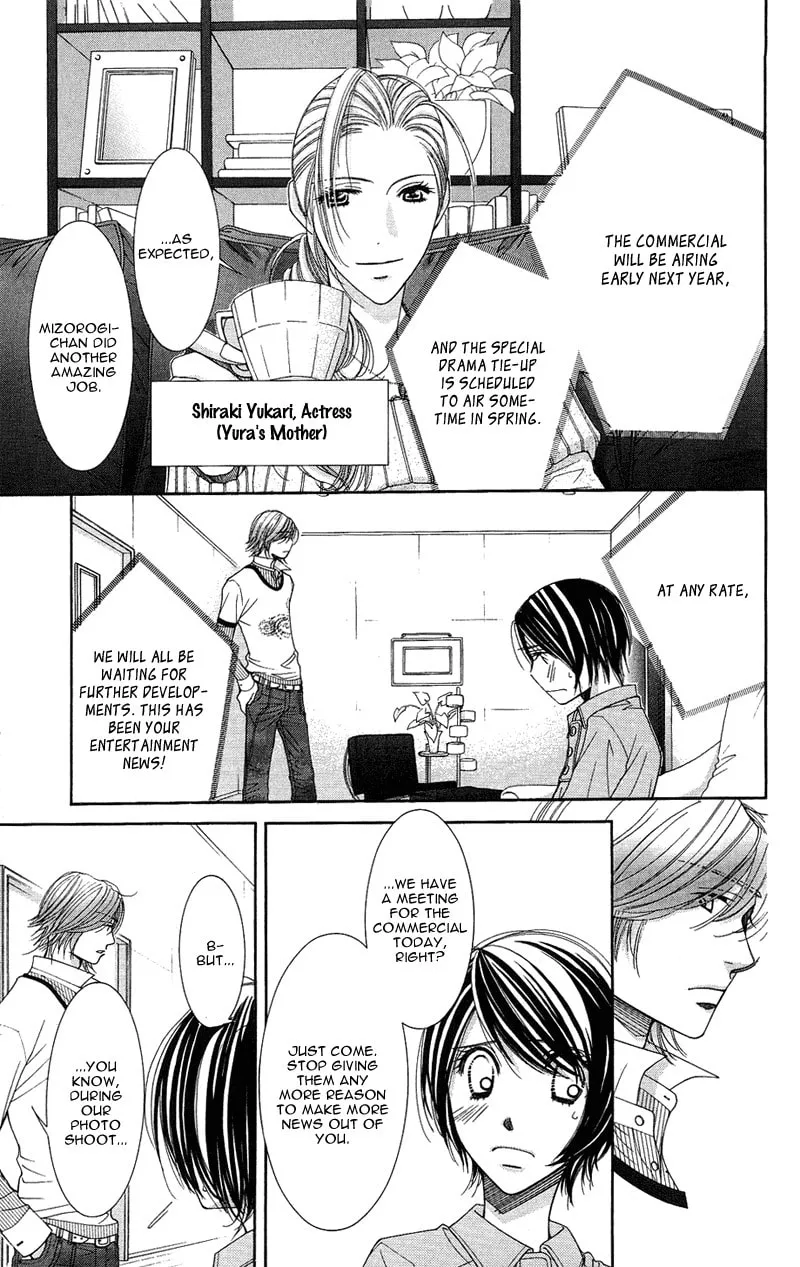 Read Honey Hunt chapter 9 image 21 on Lezhin