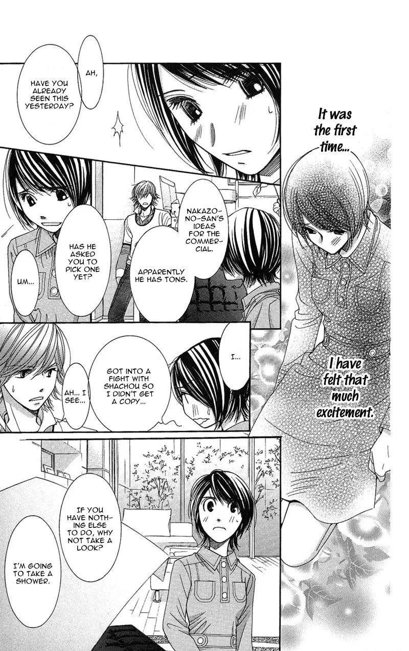 Read Honey Hunt chapter 9 image 25 on Lezhin