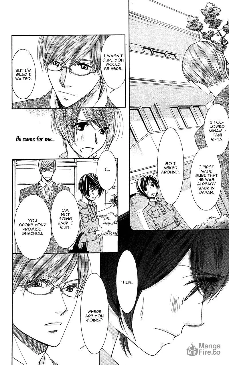 Read Honey Hunt chapter 9 image 32 on Lezhin