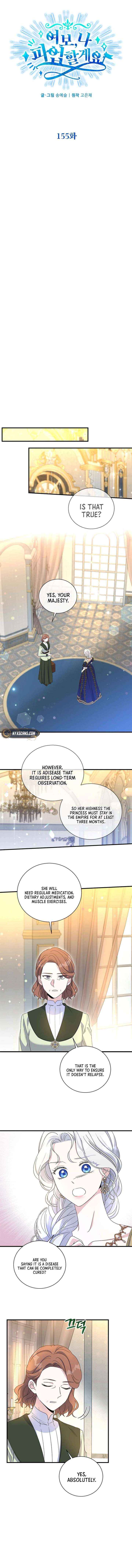 Honey, I’m Going On a Strike Chapter 155 page 4 - 