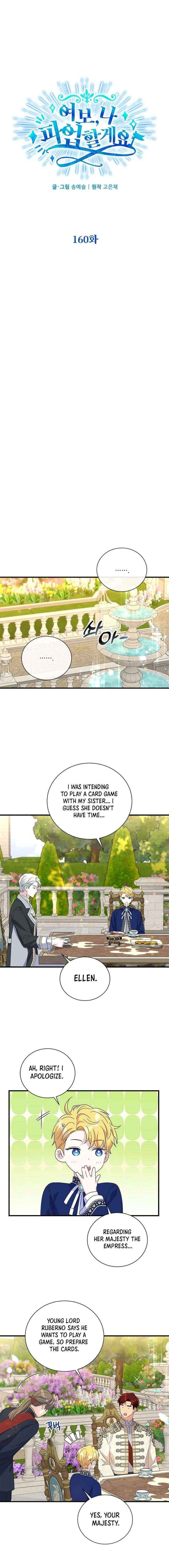 Honey, I’m Going On a Strike Chapter 160 page 3 - 