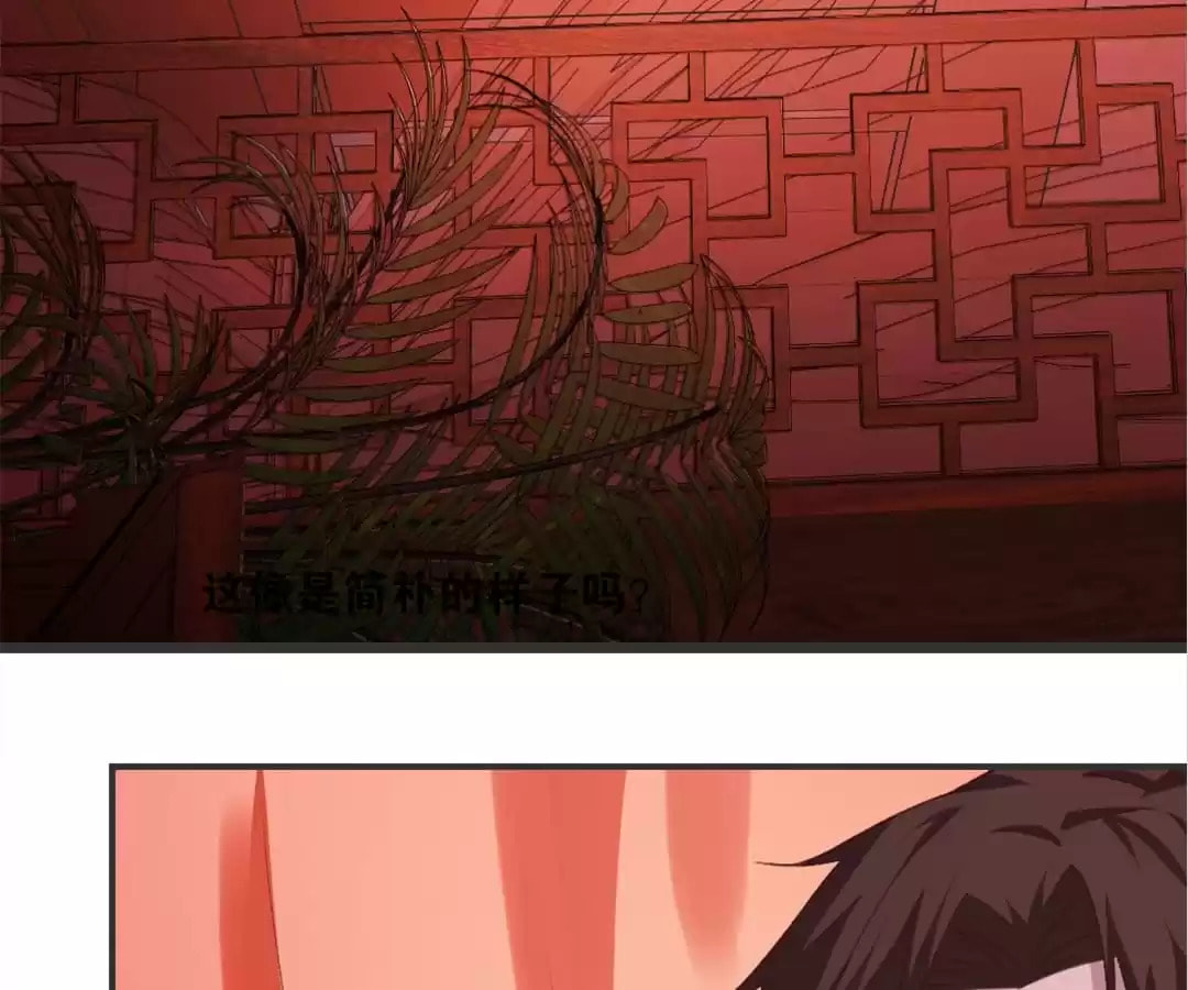 Read Honey Moon chapter 34 image 10 on Lezhin