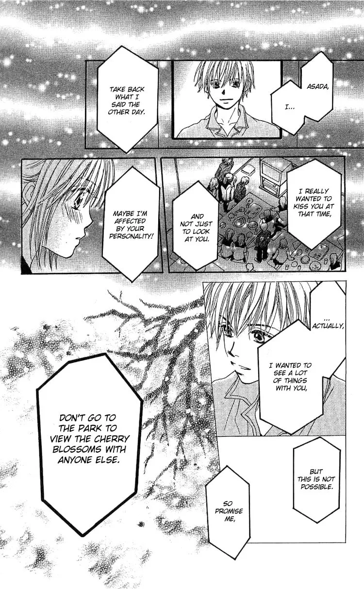 Read Honey Moon chapter 4 image 36 on Lezhin